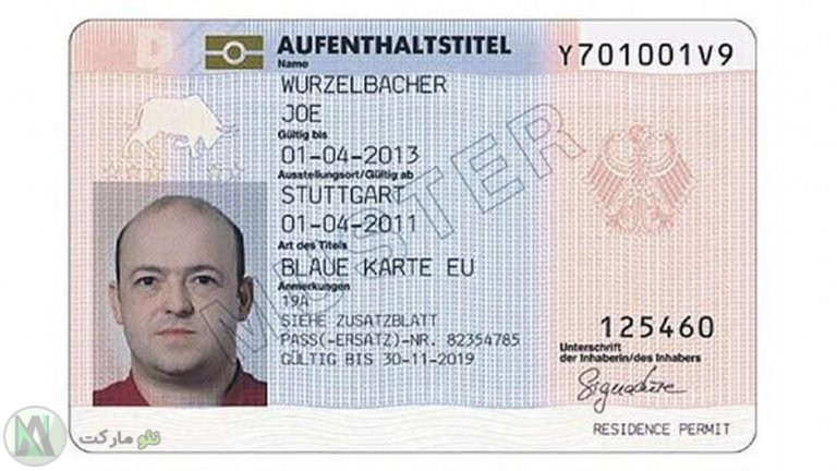 کارت آبی آلمان